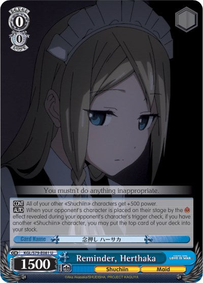 Recordatorio, Herthaka (KGL/S79-E081 U) [Kaguya-sama: Love is War] 