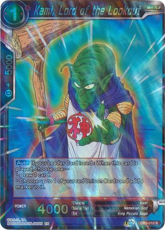 Kami, Señor del Atalaya (DB3-010) [Fuerza Gigante] 