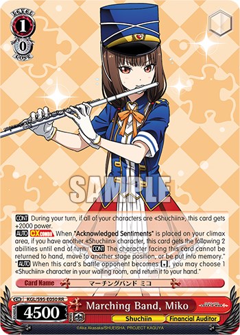 Banda de música, Miko [Kaguya-Sama: ¿El amor es guerra?] 
