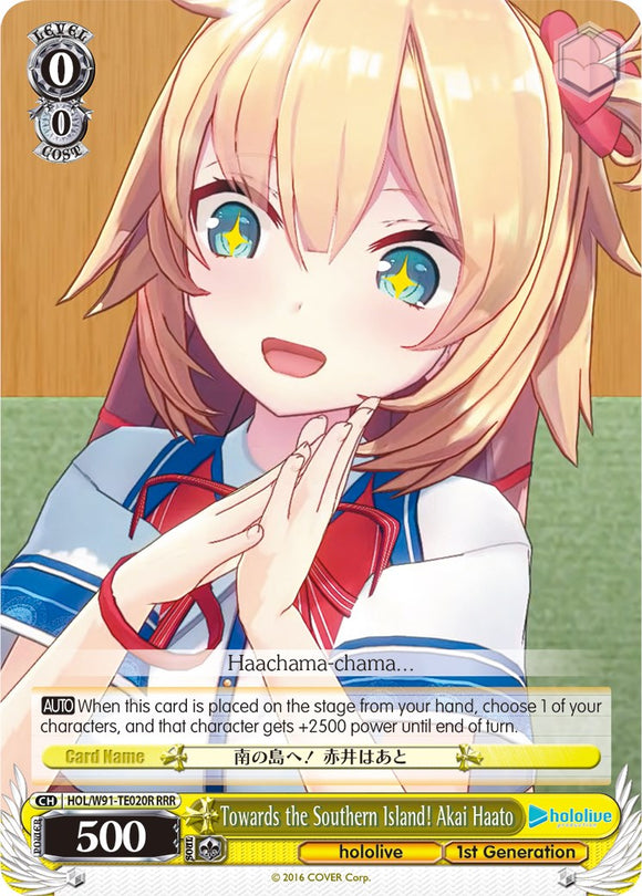 Towards the Southern Island! Akai Haato (HOL/W91-TE020R RRR) [hololive production]
