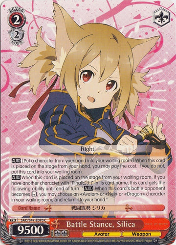 Battle Stance, Silica (SAO/S47-E070 C) [Sword Art Online Re: Edit]
