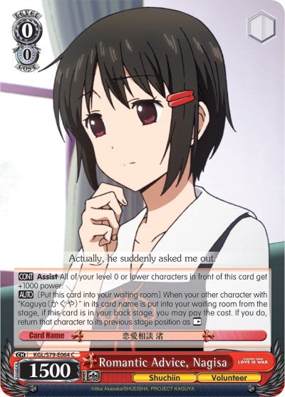 Consejos románticos, Nagisa (KGL/S79-E064 C) [Kaguya-sama: Love is War] 