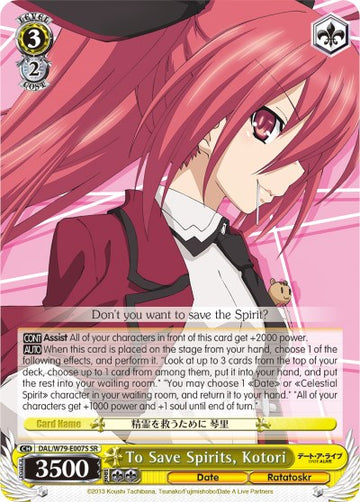 Para salvar espíritus, Kotori (DAL/W79-E007S SR) [Date A Live] 