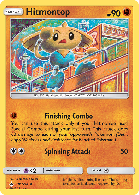 Hitmontop (101/214) [Sun & Moon: Unbroken Bonds]