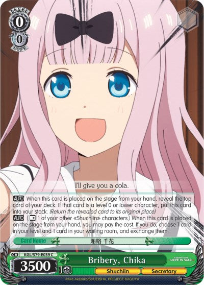 Soborno, Chika (KGL/S79-E039 C) [Kaguya-sama: El amor es guerra] 
