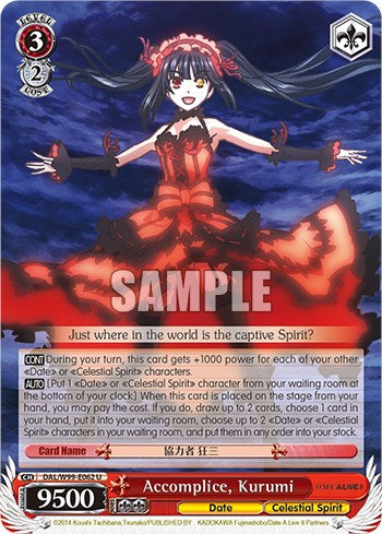 Cómplice, Kurumi [Date A Live Vol.2] 