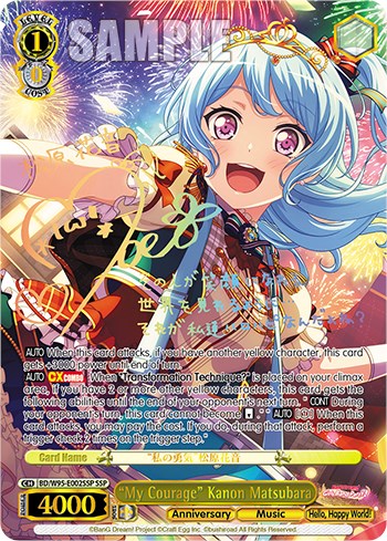 "Mi coraje" Kanon Matsubara [¡Fiesta de chicas de BanG Dream! ¡5.º aniversario!]