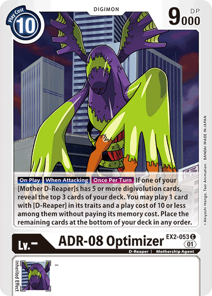 Optimizador ADR-08 [EX2-053] [Peligro digital] 