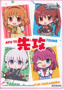 Going First / Going Second Marker (Key All Star) [Promotional Cards]-1