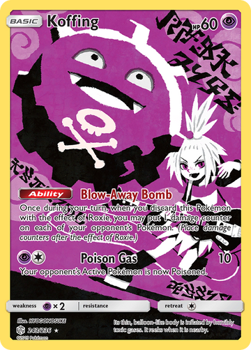 Koffing (243/236) [Sol y Luna: Eclipse Cósmico] 