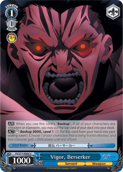 Vigor, Berserker (FS/S77-E088 U) [Fate/Stay Night [Heaven's Feel] Vol.2] 