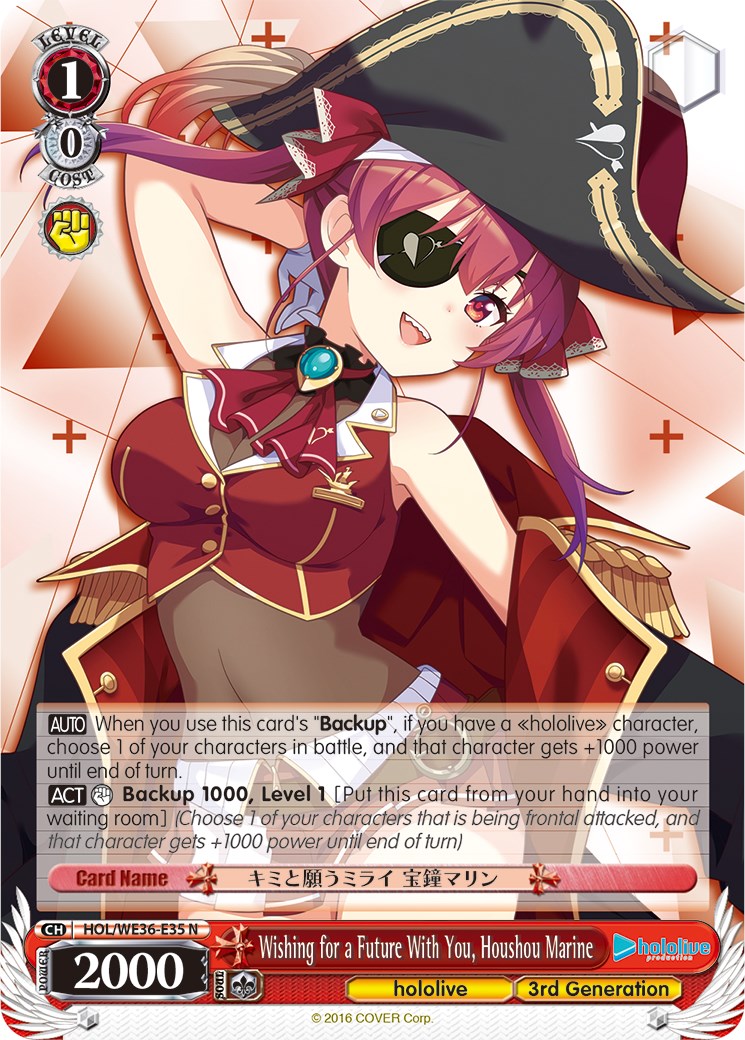 Wishing for a Future With You, Houshou Marine [hololive production Premium Booster]