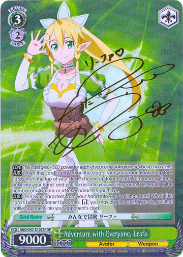 Aventura con todos, Leafa (SAO/S47-E107SP SP) [Sword Art Online Re: Edit] 