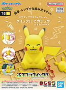 Pokémon Model Kit Quick!! 16 Pikachu (Sitting Pose)-2