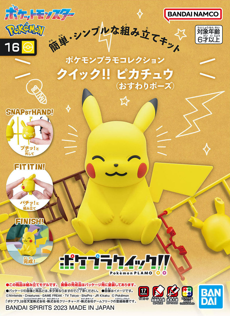 Pokémon Model Kit Quick!! 16 Pikachu (Sitting Pose) - 0