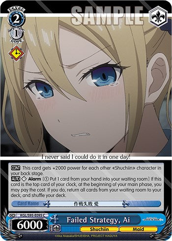 Estrategia fallida, Ai [Kaguya-Sama: Love is War?] 