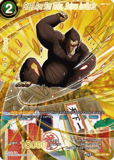 Gran simio Son Goku, instintos saiyajin (arte alternativo) (EX19-08) [Set especial de aniversario 2021] 