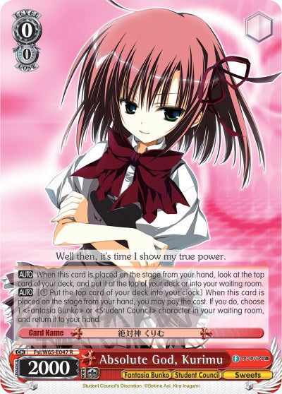 Dios absoluto, Kurimu (Fsi/W65-E047 R) [Fujimi Fantasia Bunko] 