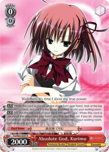 Dios absoluto, Kurimu (Fsi/W65-E047 R) [Fujimi Fantasia Bunko] 