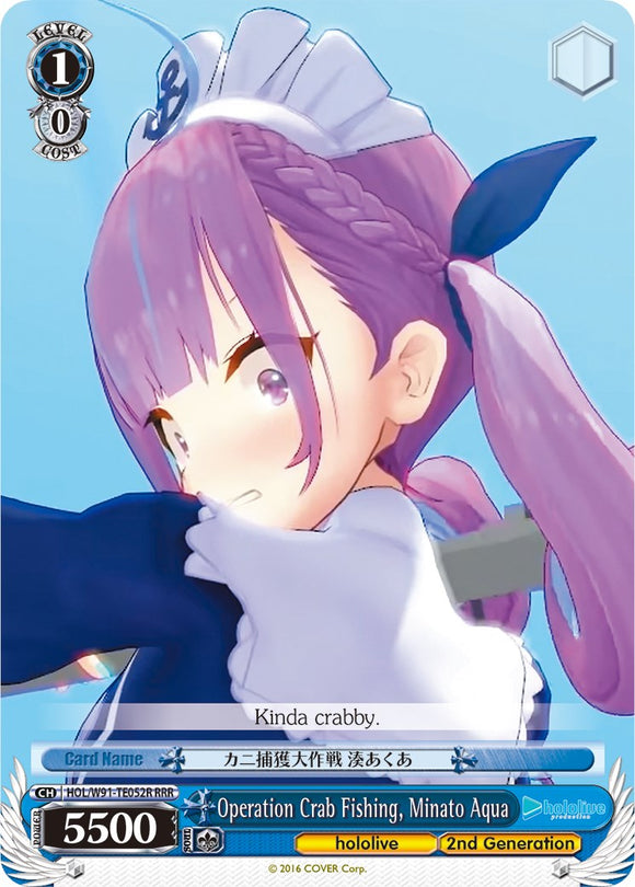 Operation Crab Fishing, Minato Aqua (HOL/W91-TE052R RRR) [hololive production]