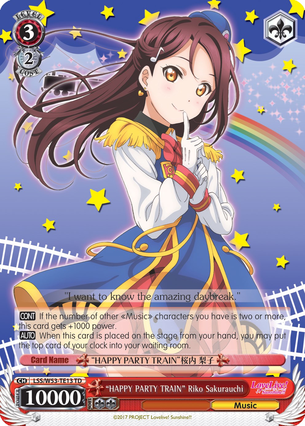 "TREN DE LA FIESTA FELIZ" Riko Sakurauchi (LSS/W53-TE13 TD) [Refuerzo adicional de Love Live! Sunshine!!] 