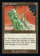 Jade Monolith (Retro) [30th Anniversary Edition]-1