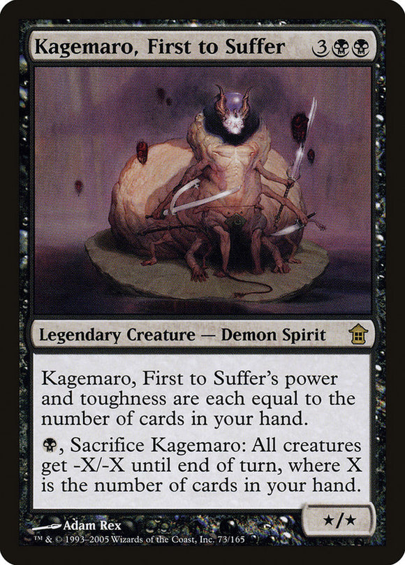 Kagemaro, el primero en sufrir [Salvadores de Kamigawa] 