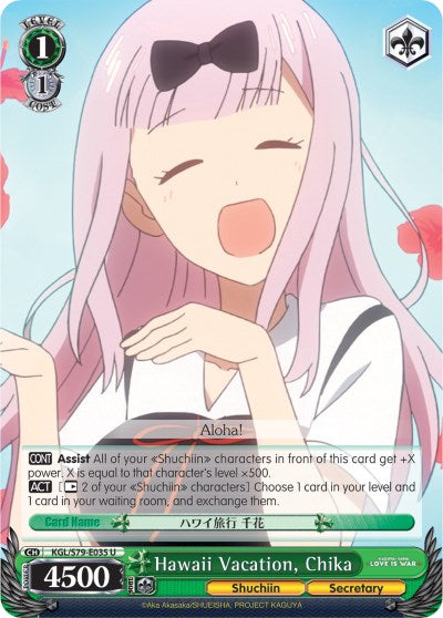 Vacaciones en Hawái, Chika (KGL/S79-E035 U) [Kaguya-sama: Love is War] 