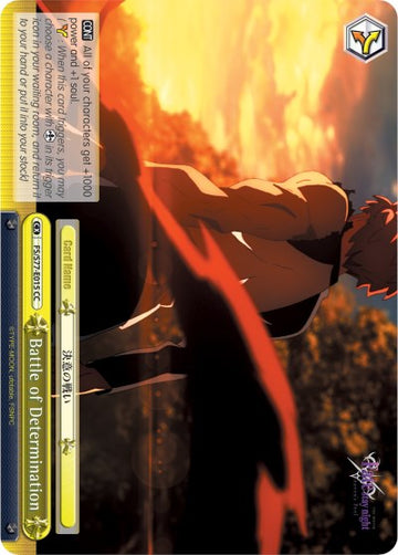 Batalla de determinación (FS/S77-E015 CC) [Fate/Stay Night [Heaven's Feel] Vol.2] 