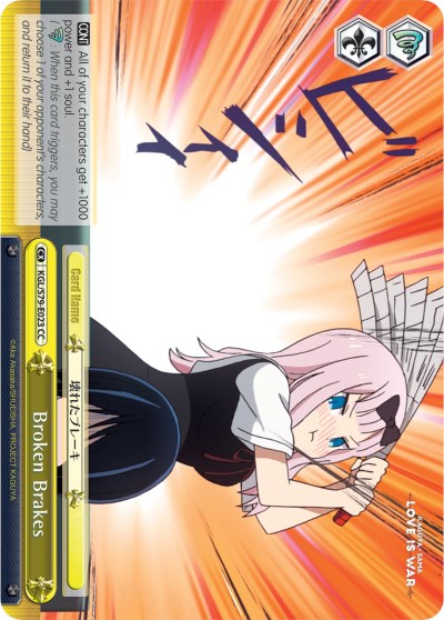 Frenos rotos (KGL/S79-E023 CC) [Kaguya-sama: Love is War] 