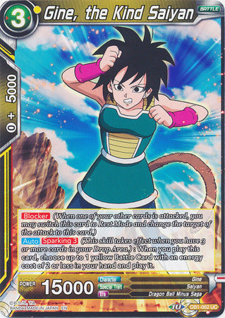 Gine, la Saiyan bondadosa (DB1-062) [Dragon Brawl] 