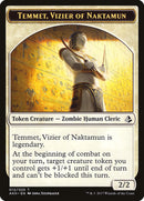 Temmet, Vizier of Naktamun // Zombie Double-Sided Token [Amonkhet Tokens]-1