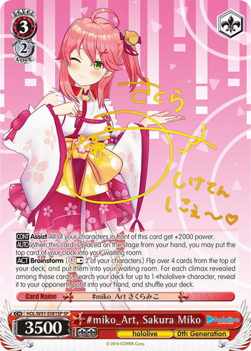 #miko_Art, Sakura Miko (HOL/W91-E081SP SP) [hololive production]