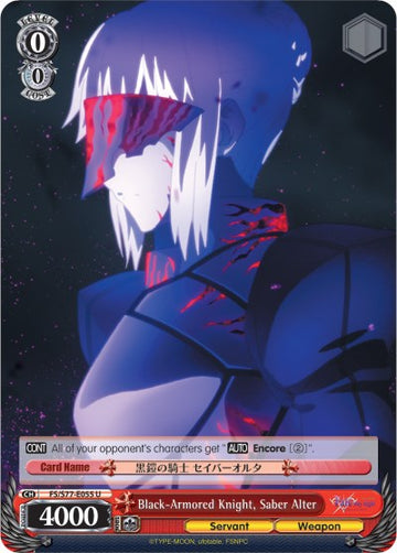 Caballero con armadura negra, altar de sables (FS/S77-E055 U) [Fate/Stay Night [Heaven's Feel] Vol.2] 