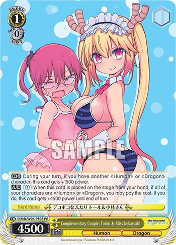 Pareja complementaria, Tohru y la señorita Kobayashi [La doncella dragón de la señorita Kobayashi] 