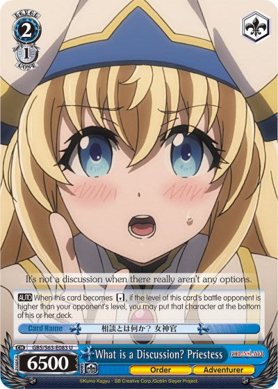 What is a Discussion? Priestess (GBS/S63-E083 U) [Goblin Slayer]