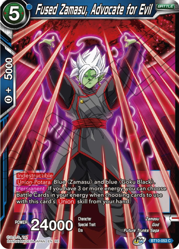 Zamasu fusionado, defensor del mal (reimpresión) (BT10-053) [Ultimate Deck 2023] 