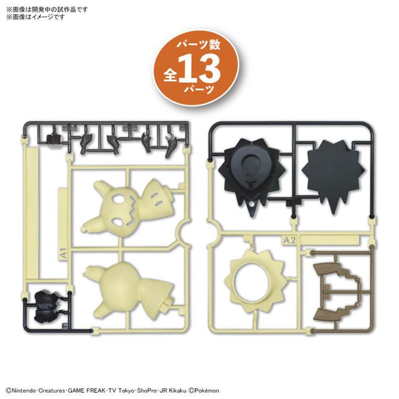 Pokemon Mimikyu Model Kit