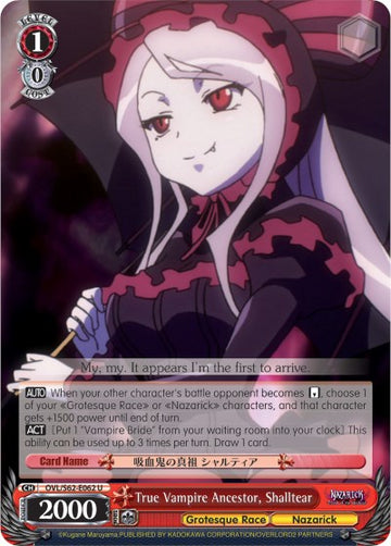 Verdadero antepasado vampiro, Shalltear (LVV/S62-E062 U) [Nazarick: Tumba de los no muertos] 
