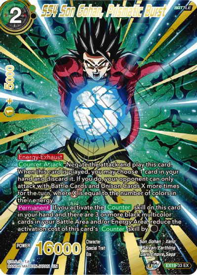 SS4 Son Gohan, Prismatic Burst (EX19-33) [Set especial de aniversario 2021] 