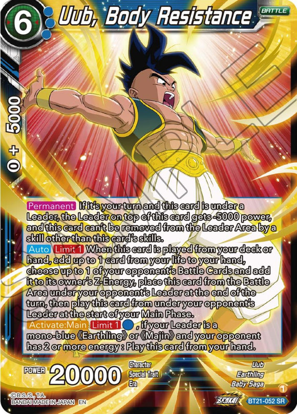 Uub, Resistencia corporal (BT21-052) [Resurgimiento salvaje] 