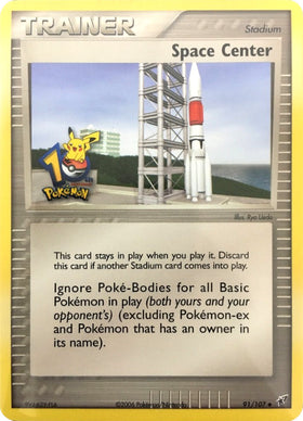 Centro Espacial (91/107) (10.º aniversario) [EX: Deoxys] 