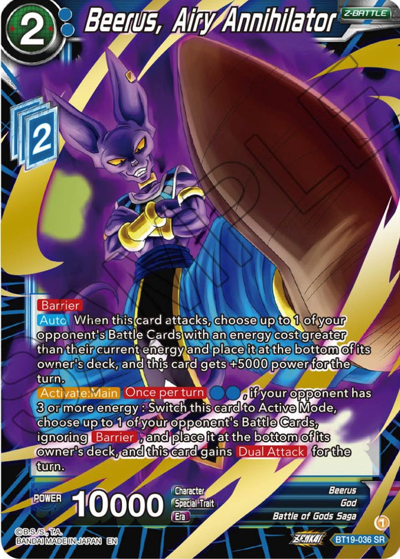 Beerus, Aniquilador aéreo (BT19-036) [Ambición del luchador] 