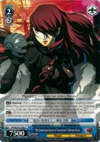 "La reina imperiosa de las ejecuciones" Mitsuru Kirijo (P4/EN-S01-094 C) [Persona 4 ver.E] 