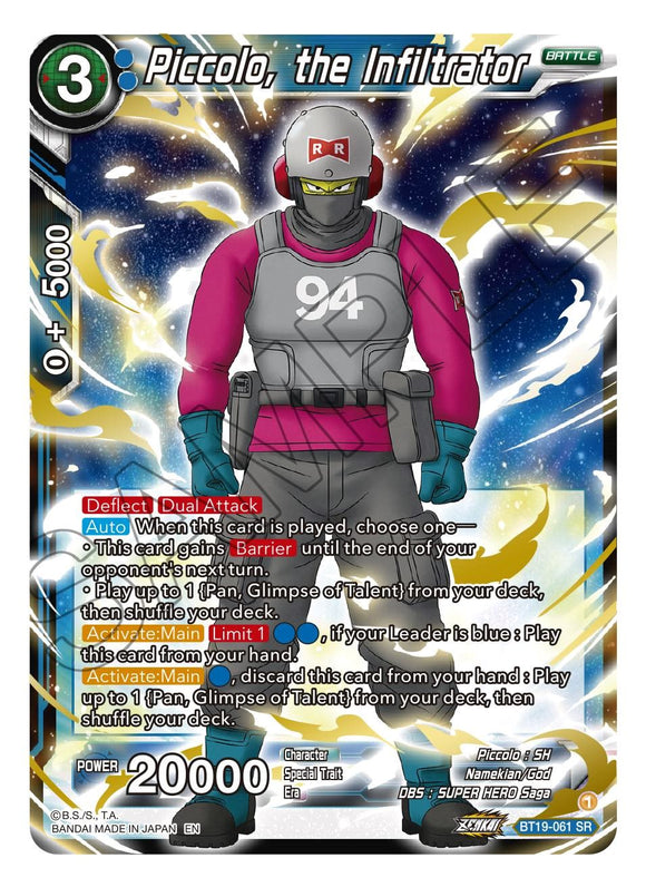 Piccolo, el Infiltrado (BT19-061) [La ambición del luchador] 