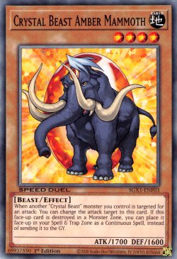 Bestia de cristal Mamut ámbar [SGX1-ENF03] Común 