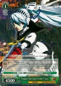 "¡El presidente del Consejo de Acero de Yasogami!" Labrys (P4/EN-S01-020 RR) [Persona 4 ver.E] 