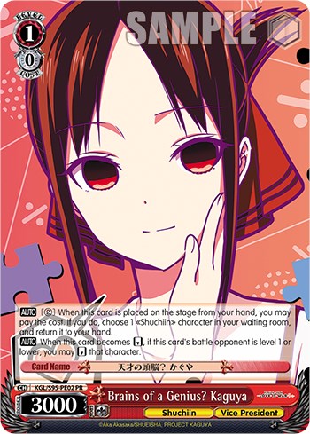 ¿El cerebro de un genio? Kaguya [Kaguya-Sama: ¿El amor es la guerra?] 