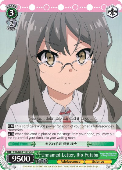 Unnamed Letter, Rio Futaba (SBY/W64-TE07S SR) [Rascal Does Not Dream of Bunny Girl Senpai]