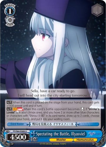 Spectating the Battle, Illyasviel (FS/S64-E089 U) [Fate/Stay Night [Heaven's Feel]]